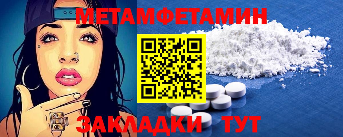 Амфетамин 97%  АМФЕТАМИН  Кемерово  Вход с VPN  Амфетамин 