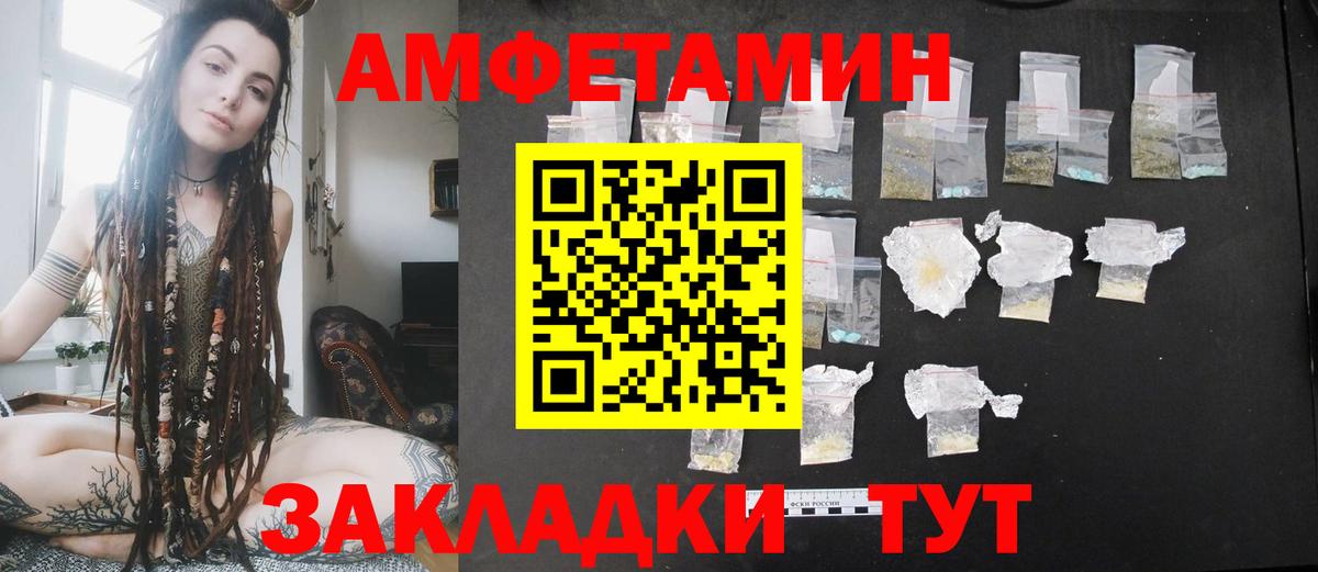 АМФ 98% Кемерово