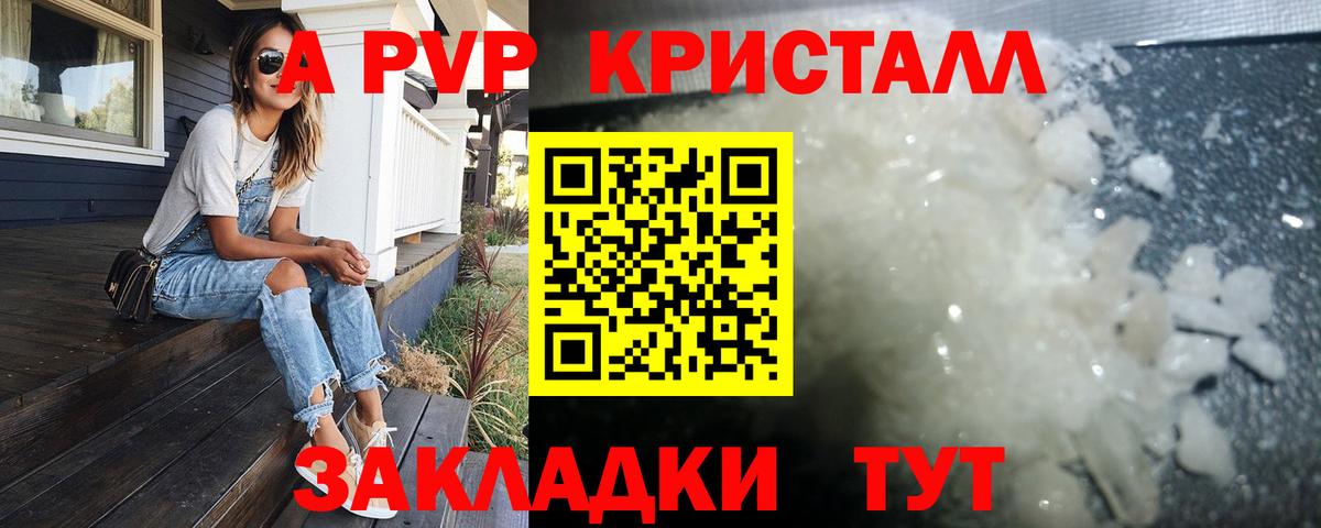 Мефедрон кристаллы  NBOMe  Вход с VPN  Кемерово  Кокаин  ГАШИШ 
