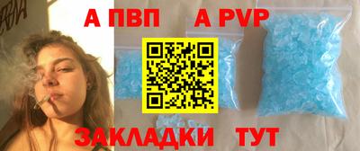 шишки Бийск