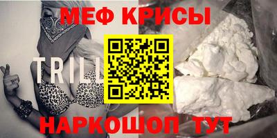 mdma Беслан