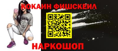 шишки Бийск