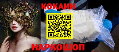 шишки Бийск