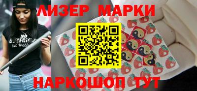 шишки Бийск