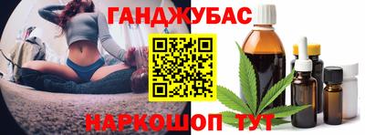 шишки Бийск