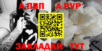 mdma Беслан