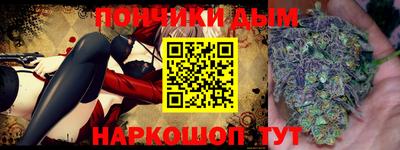 шишки Бийск