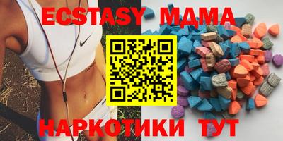 mdma Беслан