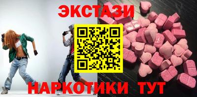 mdma Беслан