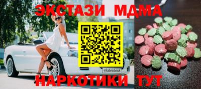 mdma Беслан