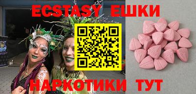 шишки Бийск