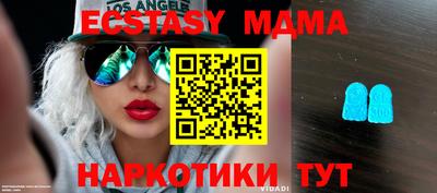 mdma Беслан