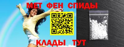 шишки Бийск