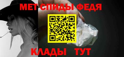 шишки Бийск