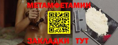 дмт Берёзовский