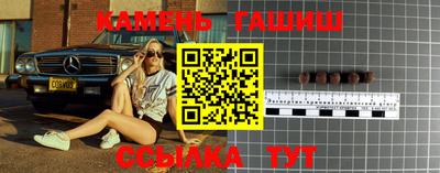 шишки Бийск