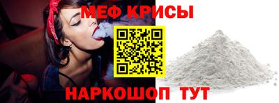 стафф Железногорск