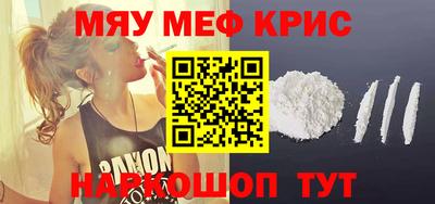 mdma Беслан
