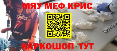 шишки Бийск