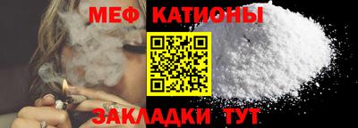 шишки Бийск