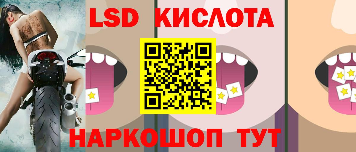 Лсд 25 экстази ecstasy  Лсд 25 экстази ecstasy  гидра   Вход с VPN  Кемерово 