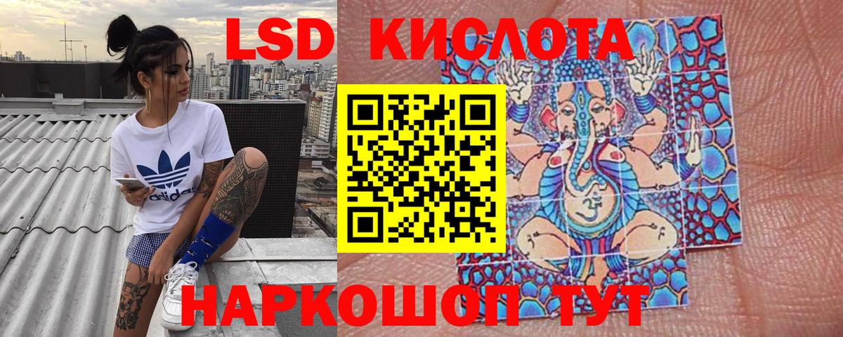 Наркотические марки 1500мкг  Вход с VPN  Кемерово 