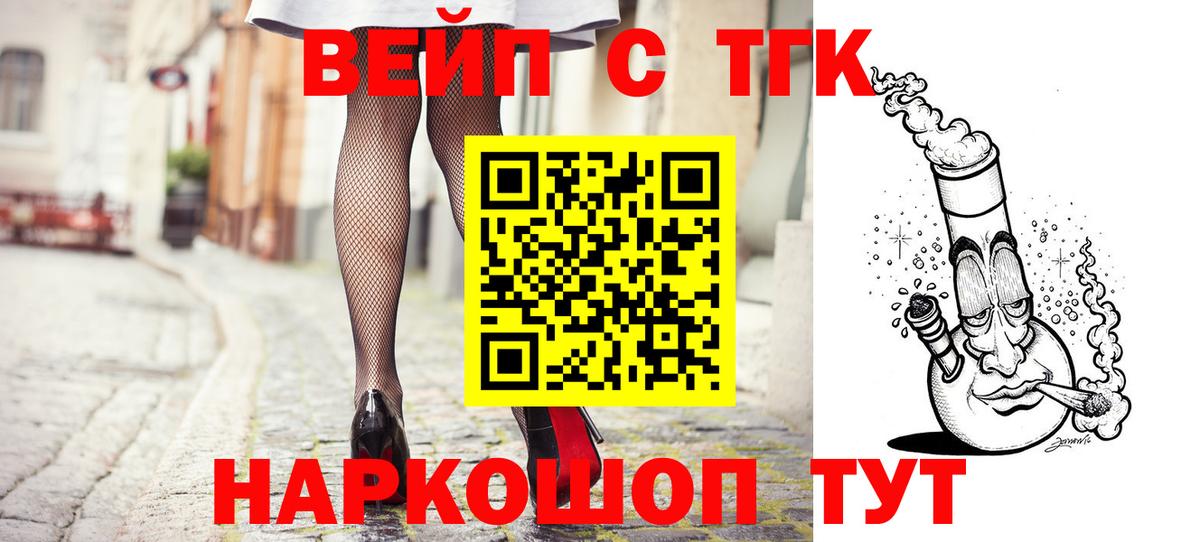 Alpha PVP Кемерово