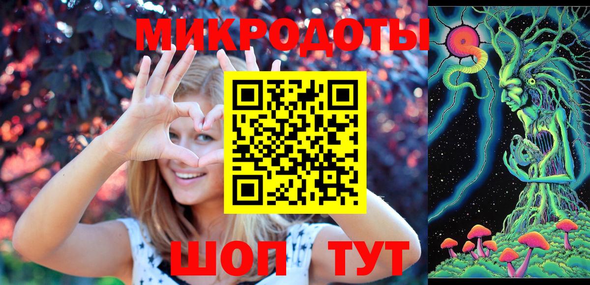 Галлюциногенные грибы GOLDEN TEACHER Кемерово