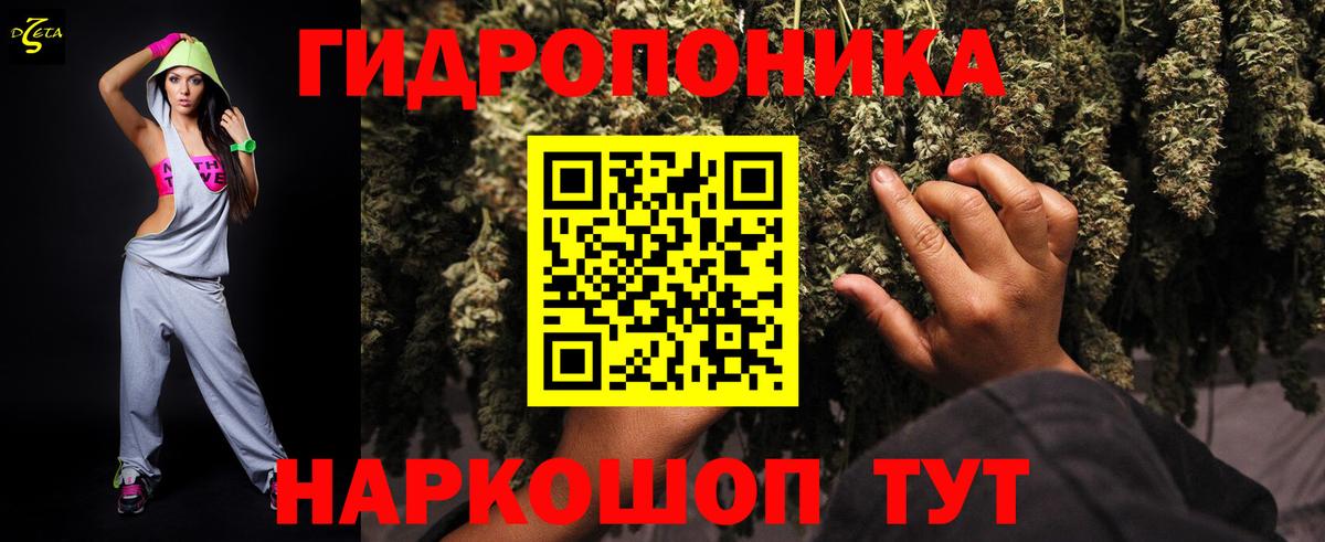 Шишки марихуана индика  Вход с VPN  Конопля Ganja  Кемерово  Шишки марихуана SATIVA & INDICA 